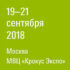 Компания Деликатный переезд празднует восемнадцатилетие