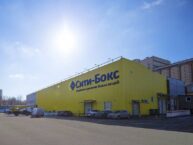 Сити-Бокс запускает новые акции для привлечения клиентов