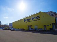 Компания Сити-бокс анонсировала выгодную майскую акцию