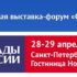 В северной столице увеличился спрос на небольшие склады