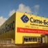 Эксперты Forbes проанализировали уровень привлекательности инвестиций в self-storage